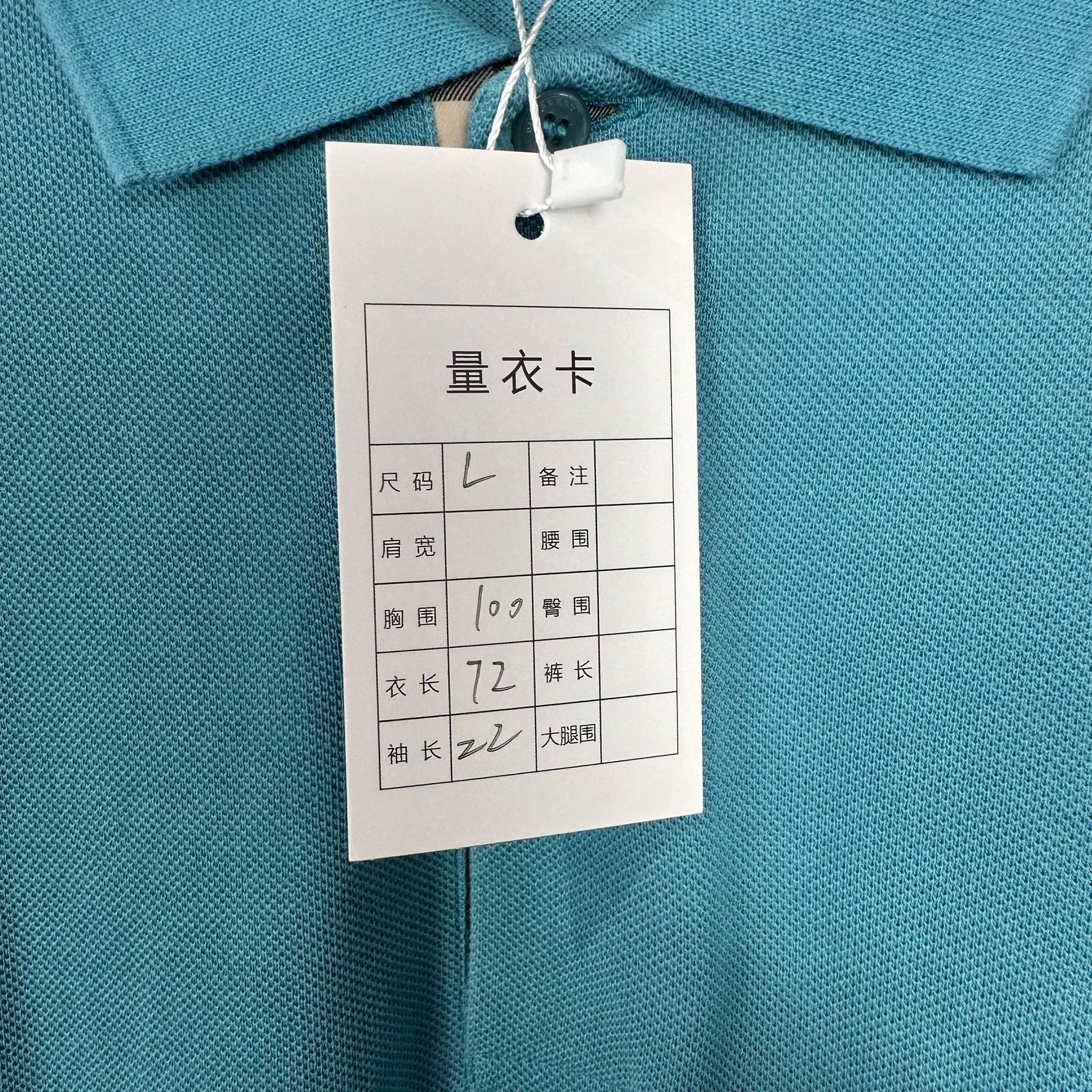 Burberry Burberry Embroidered Blue Polo l Men Size US L / EU 52-54 / 3 - 4 Thumbnail