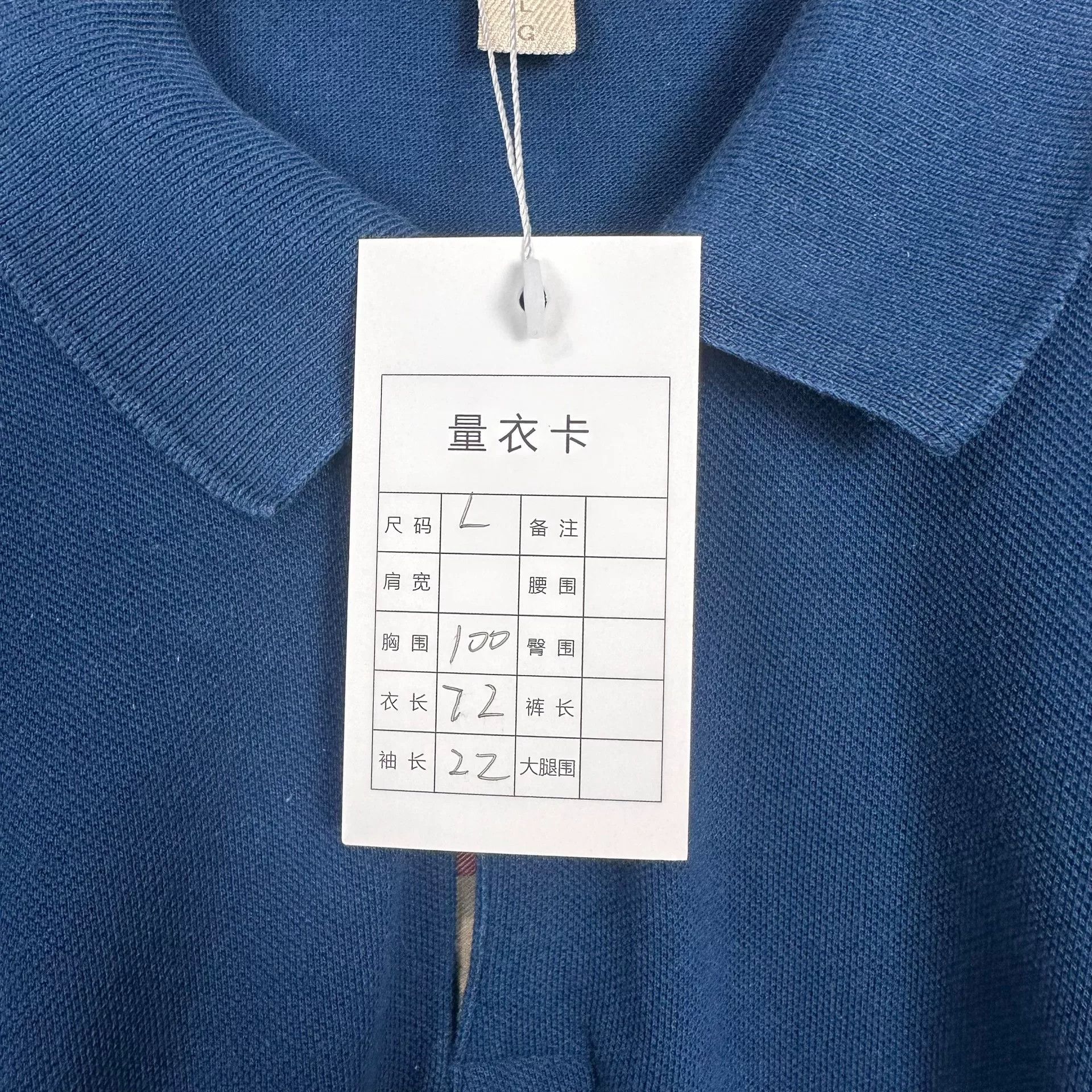 Burberry Burberry Embroidered Blue Polo l Men Size US L / EU 52-54 / 3 - 3 Thumbnail