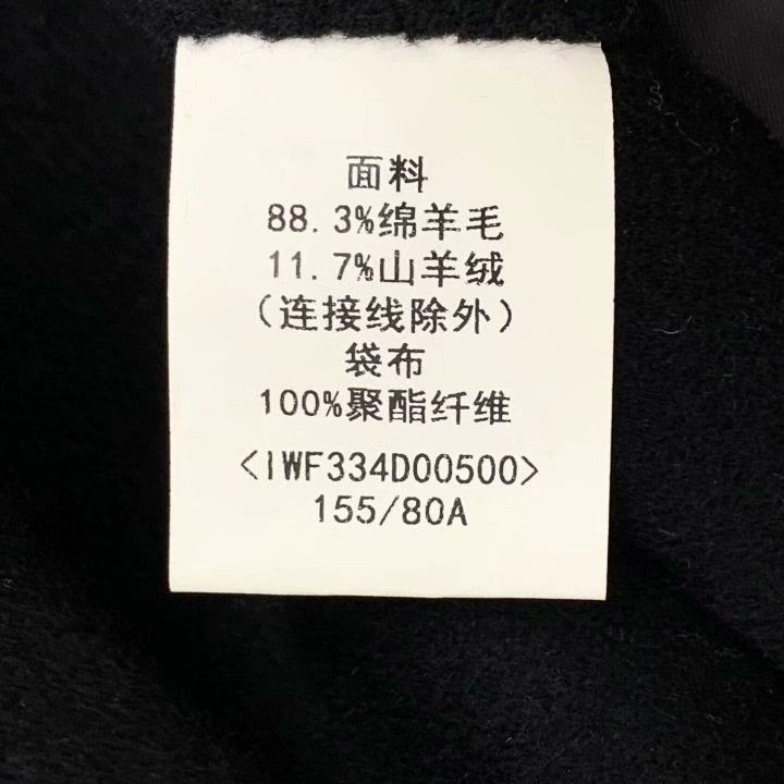 Iro IRO Black Wool Double-Breasted Coat Size XXS / US 00 / IT 34 - 7 Thumbnail