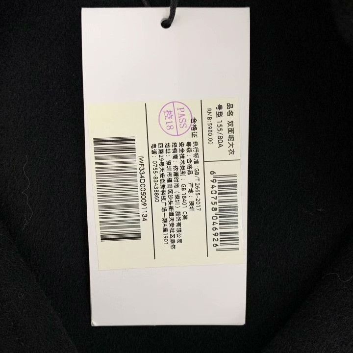 Iro IRO Black Wool Double-Breasted Coat Size XXS / US 00 / IT 34 - 6 Thumbnail