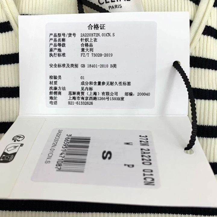 Celine Celine Colorblock Stripe Logo Cotton Sleeveless Vest Size S / US 4 / IT 40 - 6 Thumbnail