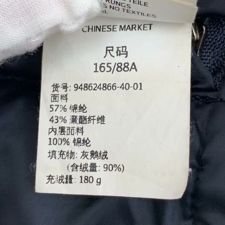Max Mara Maxmara Black Hooded Reversible Down Jacket Size M / US 6-8 / IT 42-44 - 7 Thumbnail