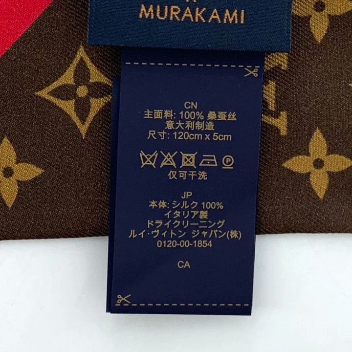 Louis Vuitton Louis Vuitton x Takashi Murakami Brown Monogram Silk Scarf Size ONE SIZE - 7 Thumbnail