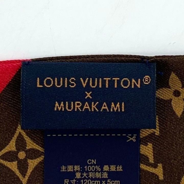 Louis Vuitton Louis Vuitton x Takashi Murakami Brown Monogram Silk Scarf Size ONE SIZE - 6 Thumbnail