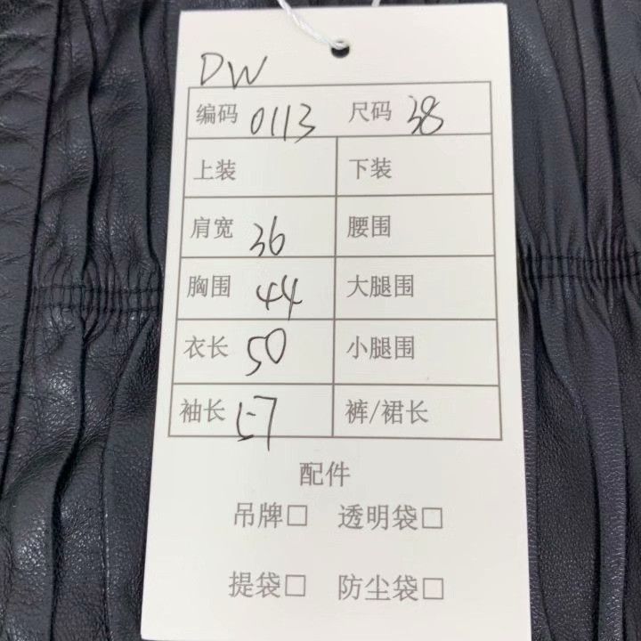 Prada Prada Black Leather Zip Jacket Size S / US 4 / IT 40 - 9 Thumbnail