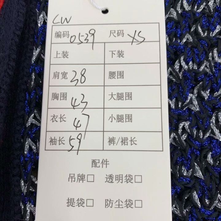 Gucci Gucci Blue Striped Pearl Button Cotton Cardigan Size XS / US 0-2 / IT 36-38 - 9 Thumbnail