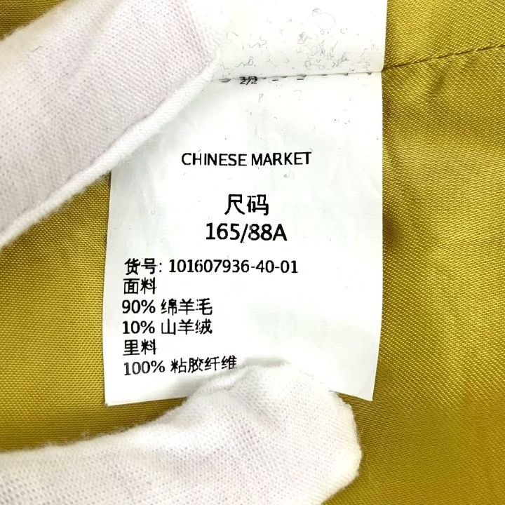 Max Mara Maxmara Yellow Wool Blend Belted Coat Size M / US 6-8 / IT 42-44 - 8 Thumbnail