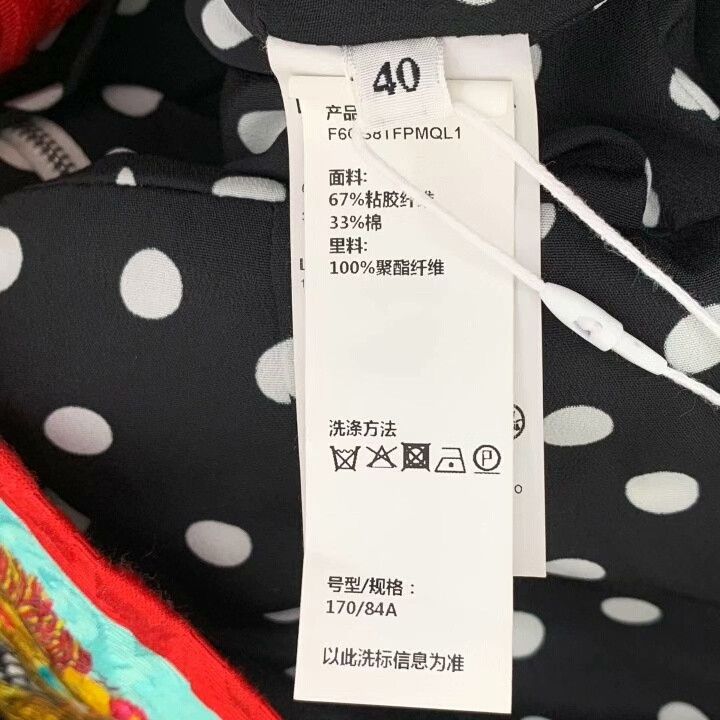 Dolce & Gabbana Dolce Gabbana Peacock Floral Print Dress Size S / US 4 / IT 40 - 6 Thumbnail
