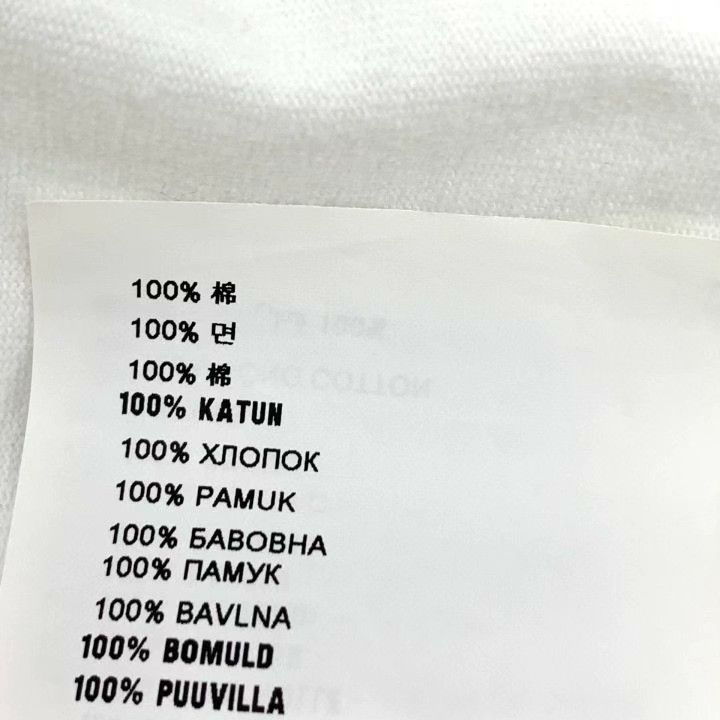 Prada Prada 23 White Logo Embossed Cotton T-shirt Size S / US 4 / IT 40 - 8 Thumbnail