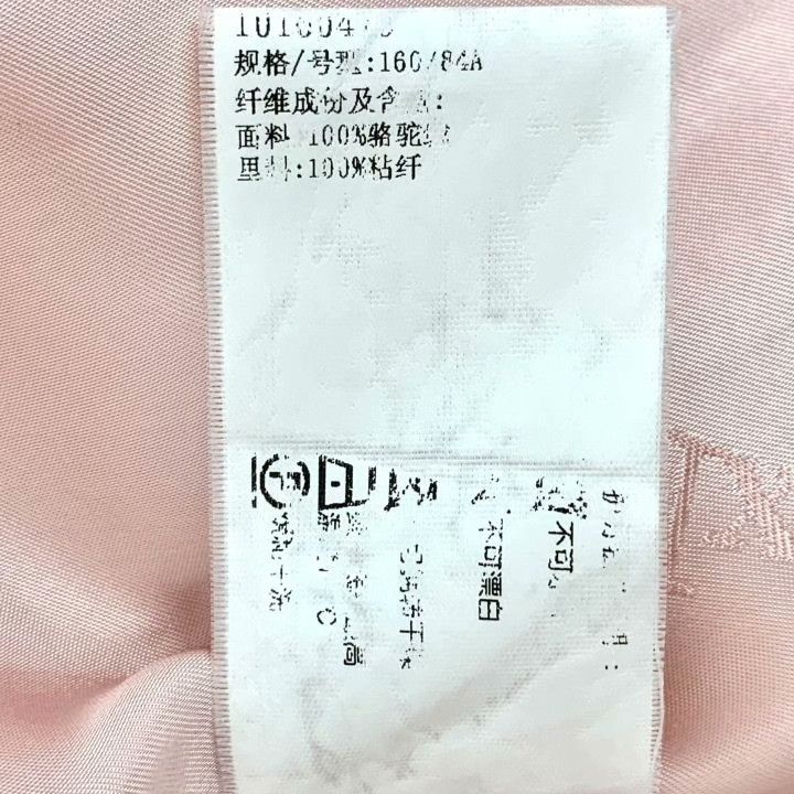 Max Mara Maxmara Pink Camel Hair Lapel Coat Size S / US 4 / IT 40 - 7 Thumbnail