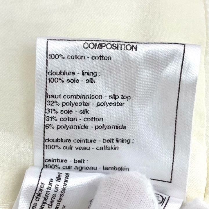 Chanel Chanel Beach Collection White Jumpsuit Size 36" / US 14 / IT 50 - 8 Thumbnail