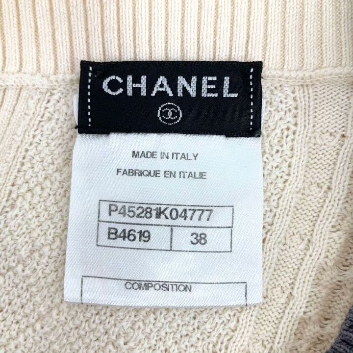 Chanel Chanel Beige Jacquard Cotton Crewneck Sweater Size S / US 4 / IT 40 - 5 Thumbnail