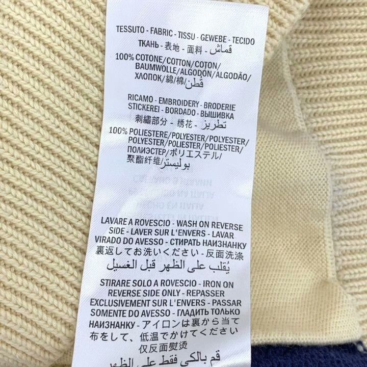 Gucci Gucci Striped V-Neck Knit Cardigan Size XS / US 0-2 / IT 36-38 - 7 Thumbnail