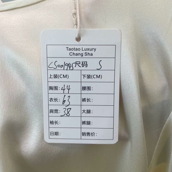 Max Mara MaxMara Yellow Silk Long Sleeve Pajamas Size S / US 4 / IT 40 - 6 Thumbnail