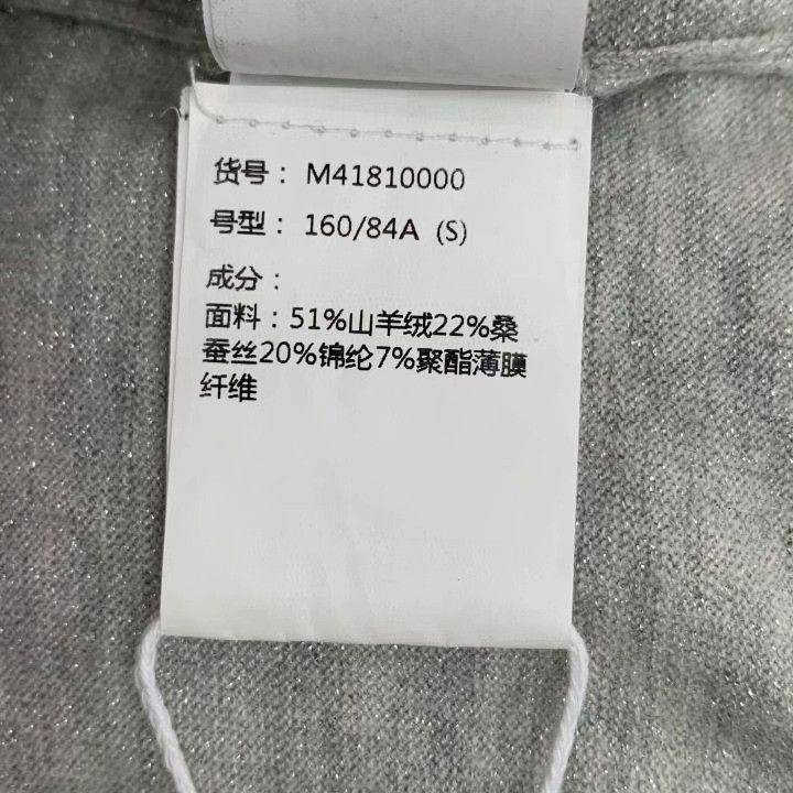 Brunello Cucinelli Brunello Cucinelli Gray Cashmere Short Sleeve T-shirt Size S / US 4 / IT 40 - 8 Thumbnail