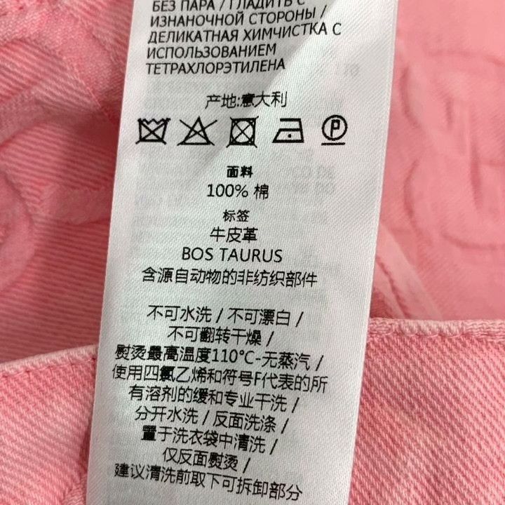 Gucci Gucci Logo Jacquard Cotton Casual Shorts Size 29" - 8 Thumbnail
