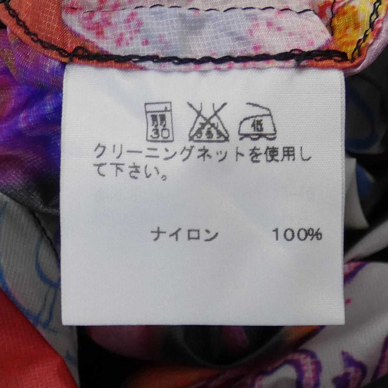 Issey Miyake Issey Miyake Pleats Please Pleated Cape Textile Shawl PP34-ZA877 DUTY FREE for USA Size ONE SIZE - 3 Thumbnail