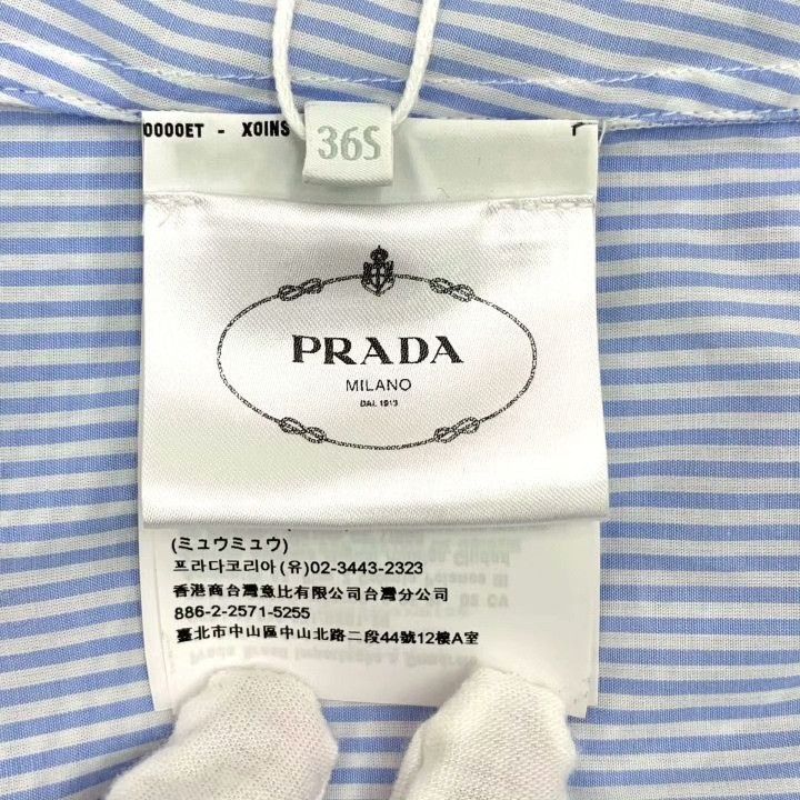 Prada Prada Blue White Stripe Logo Shirt Dress Size S / US 4 / IT 40 - 8 Thumbnail