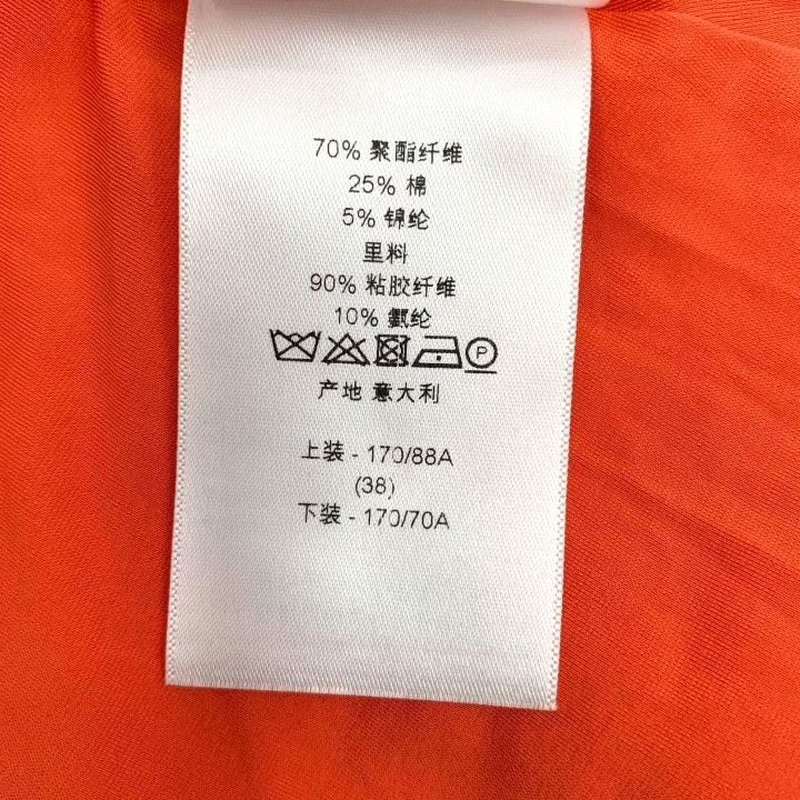Dior Dior Orange Hollow Embroidery Sleeveless Dress Size S / US 4 / IT 40 - 8 Thumbnail