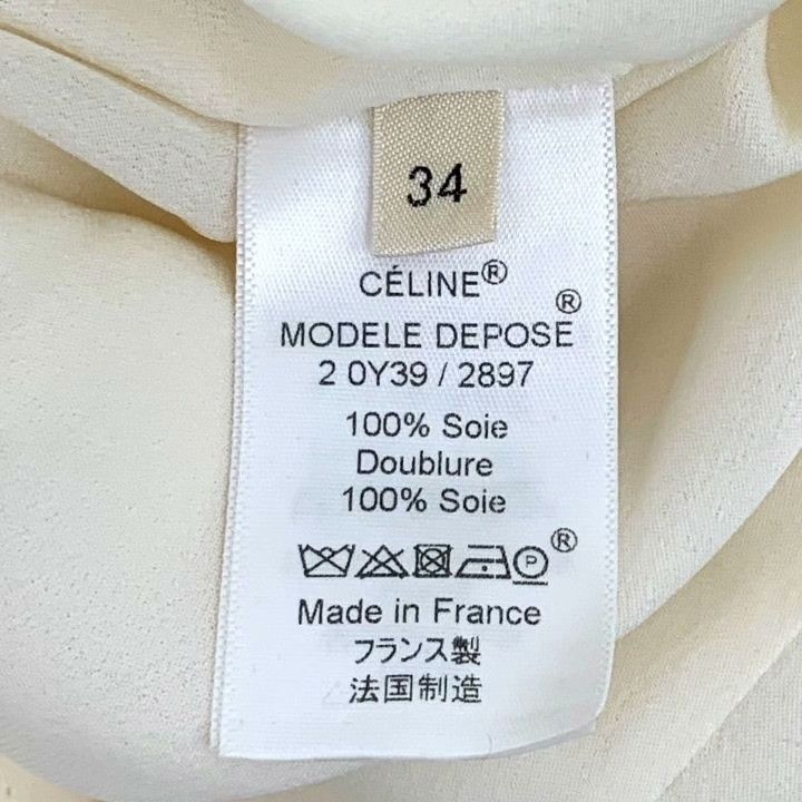 Celine Celine Nude Silk Zip Sleeveless Top Size XXS / US 00 / IT 34 - 6 Thumbnail