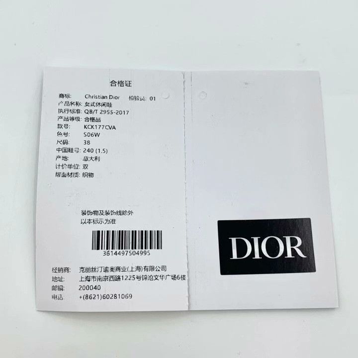 Dior Dior Walk'n'Dior Beige Logo Sneakers Size US 7 / IT 37 - 9 Thumbnail