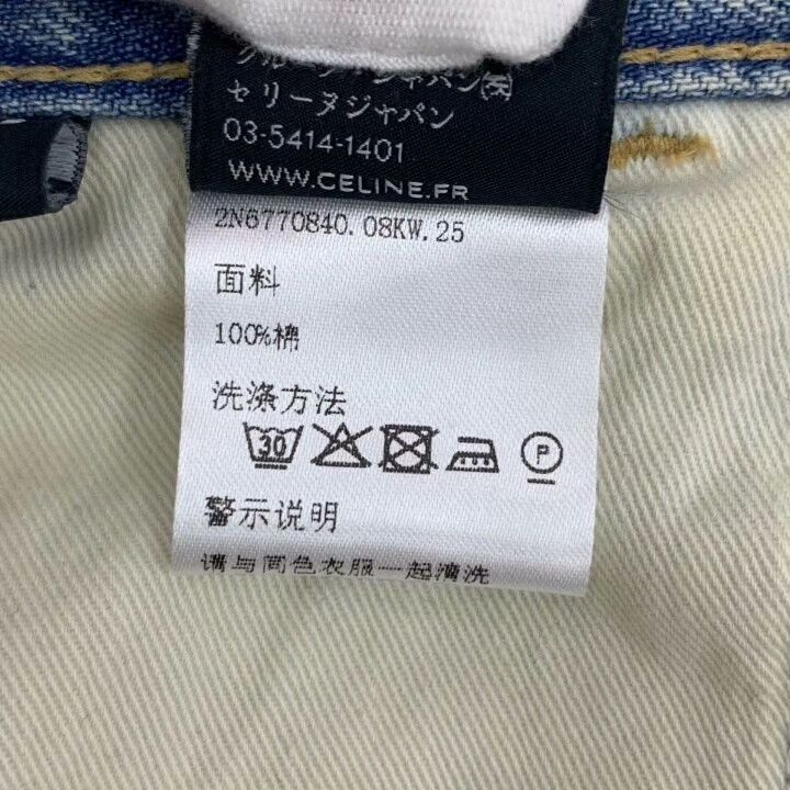 Celine Celine Light Blue Horsebit Vintage Jeans Size 25" / US 0 / IT 36 - 8 Thumbnail