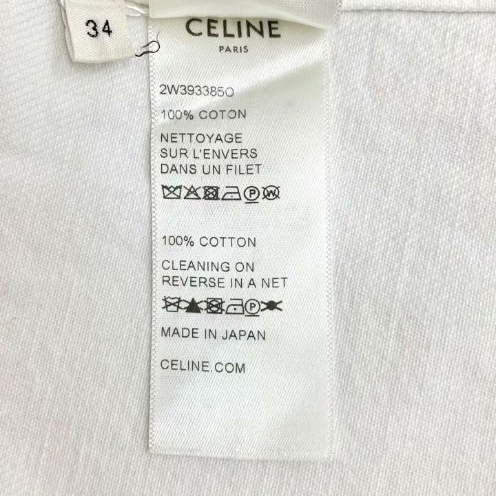 Celine Celine White Cotton Hooded Jacket Size XS / US 0-2 / IT 36-38 - 7 Thumbnail