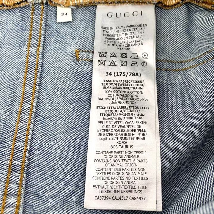 Gucci Gucci Light Blue Distressed Denim Jeans Size 34" / US 12 / IT 48 - 8 Thumbnail