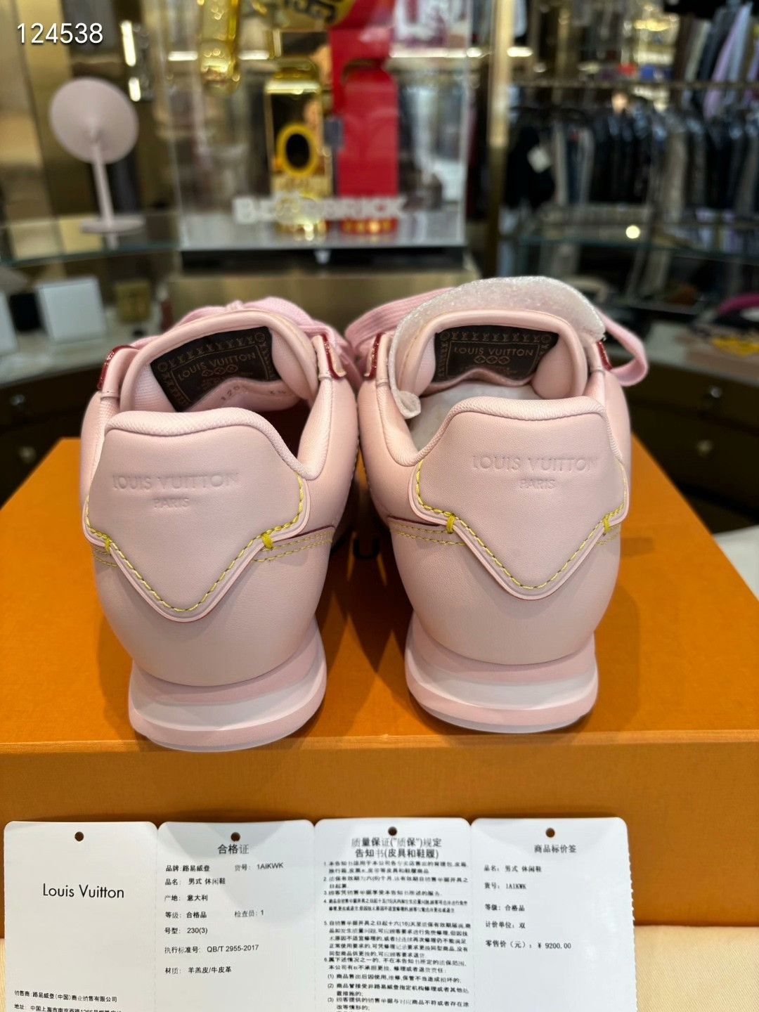 Louis Vuitton Louis Vuitton x Nigo Buttersoft Sneakers Size US 5.5 / IT 35.5 - 4 Thumbnail