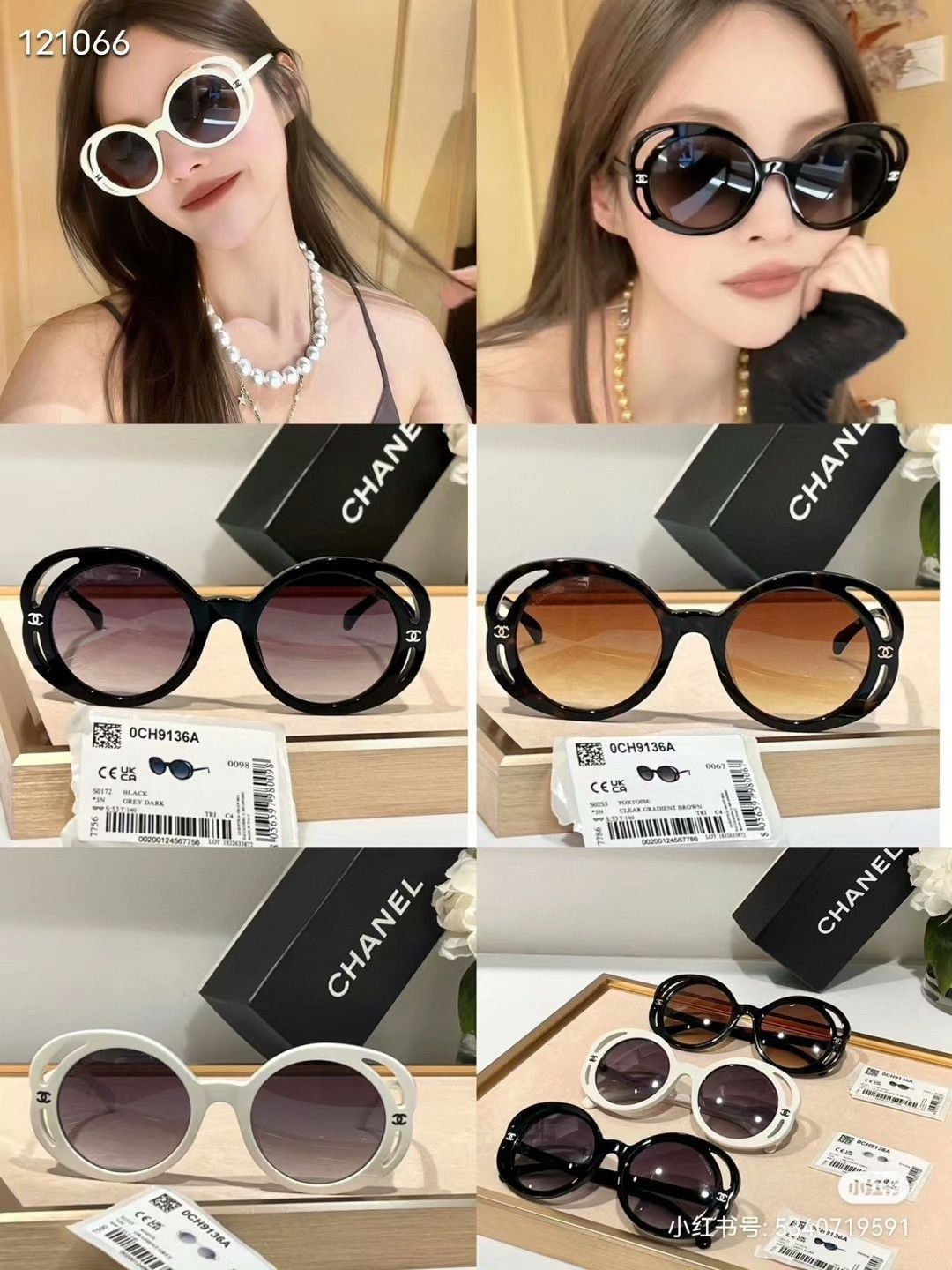 Chanel Chanel 23K White Camellia Wide Sunglasses Size ONE SIZE - 6 Thumbnail