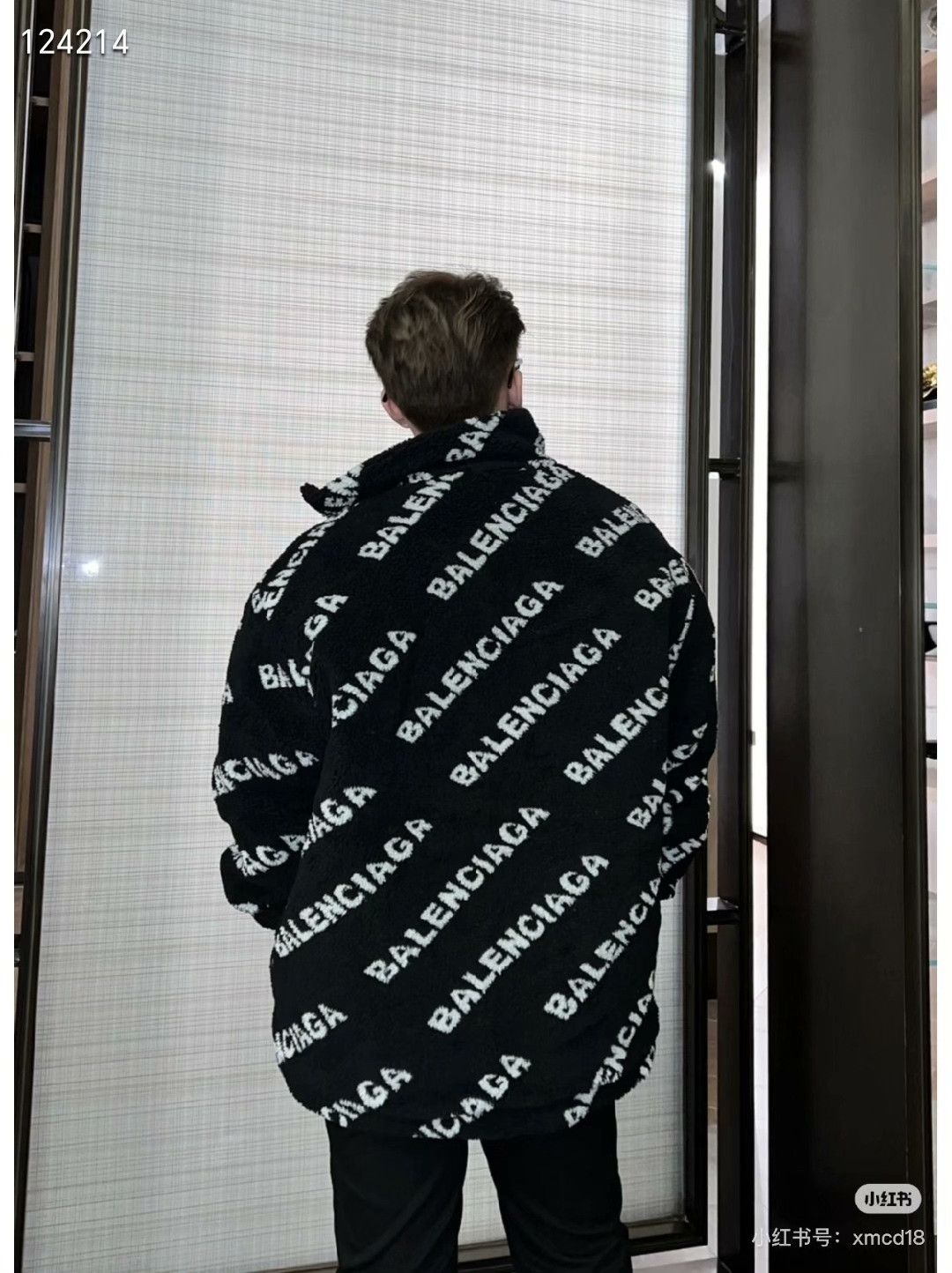 Balenciaga Balenciaga All-Over Print Teddy Fleece Coat Size XS / US 0-2 / IT 36-38 - 9 Thumbnail