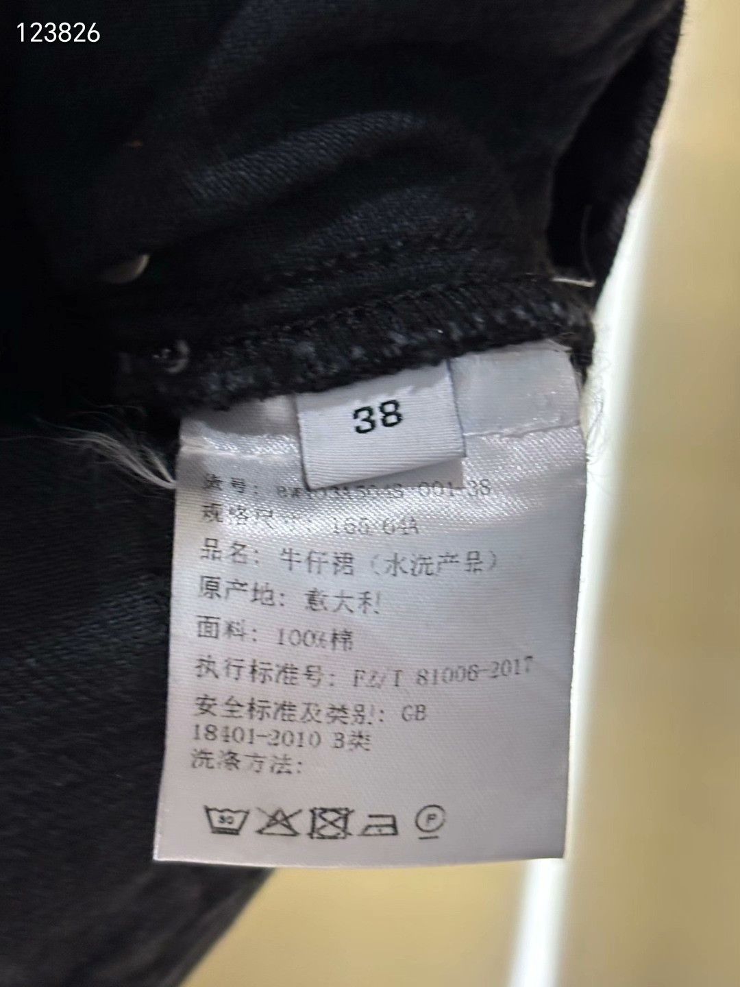 Givenchy Givenchy Black Denim Pencil Skirt Size 38" / US 16 / IT 52 - 4 Thumbnail