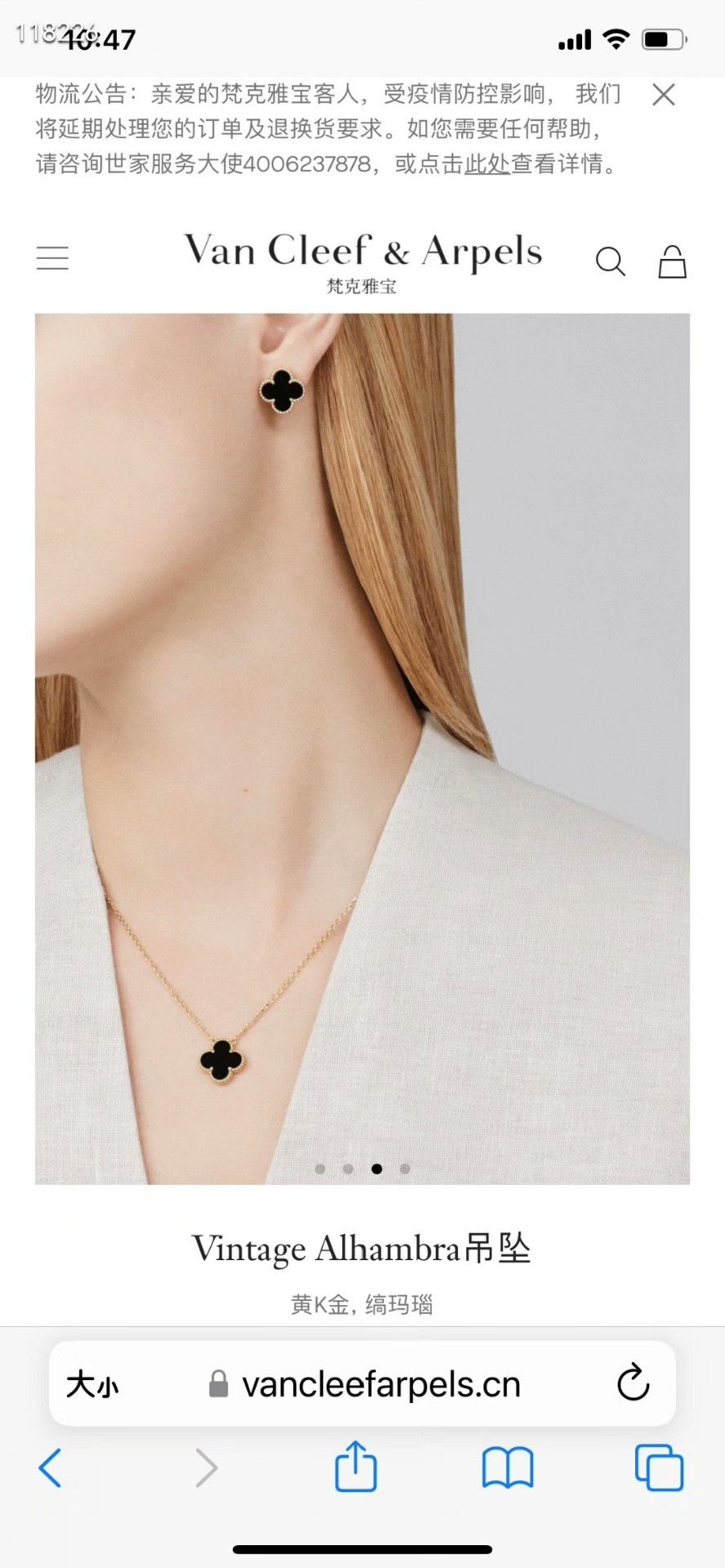 Van Cleef & Arpels Vca Medium Black Flower Necklace Size ONE SIZE - 8 Thumbnail