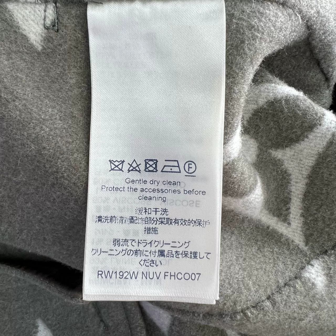 Louis Vuitton Louis Vuitton Monogram Print Inner Coat Size XS / US 0-2 / IT 36-38 - 4 Thumbnail