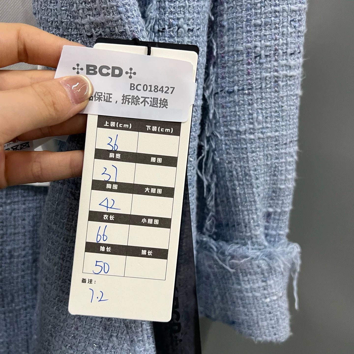 Balmain BALMAIN Blue Tweed Double-Breasted Coat Size XS / US 0-2 / IT 36-38 - 6 Thumbnail
