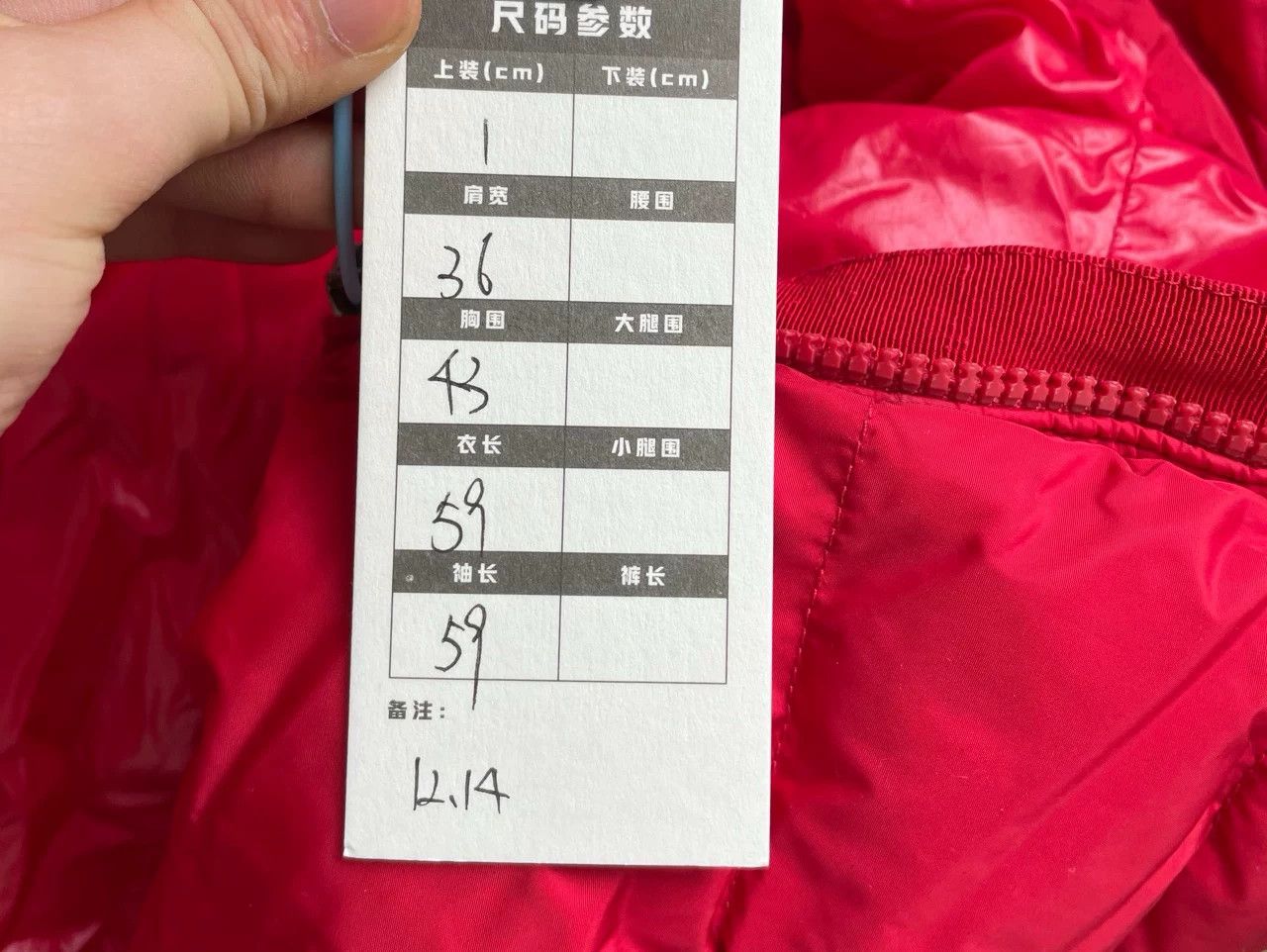 Moncler Moncler Red Down Jacket Size S / US 4 / IT 40 - 6 Thumbnail