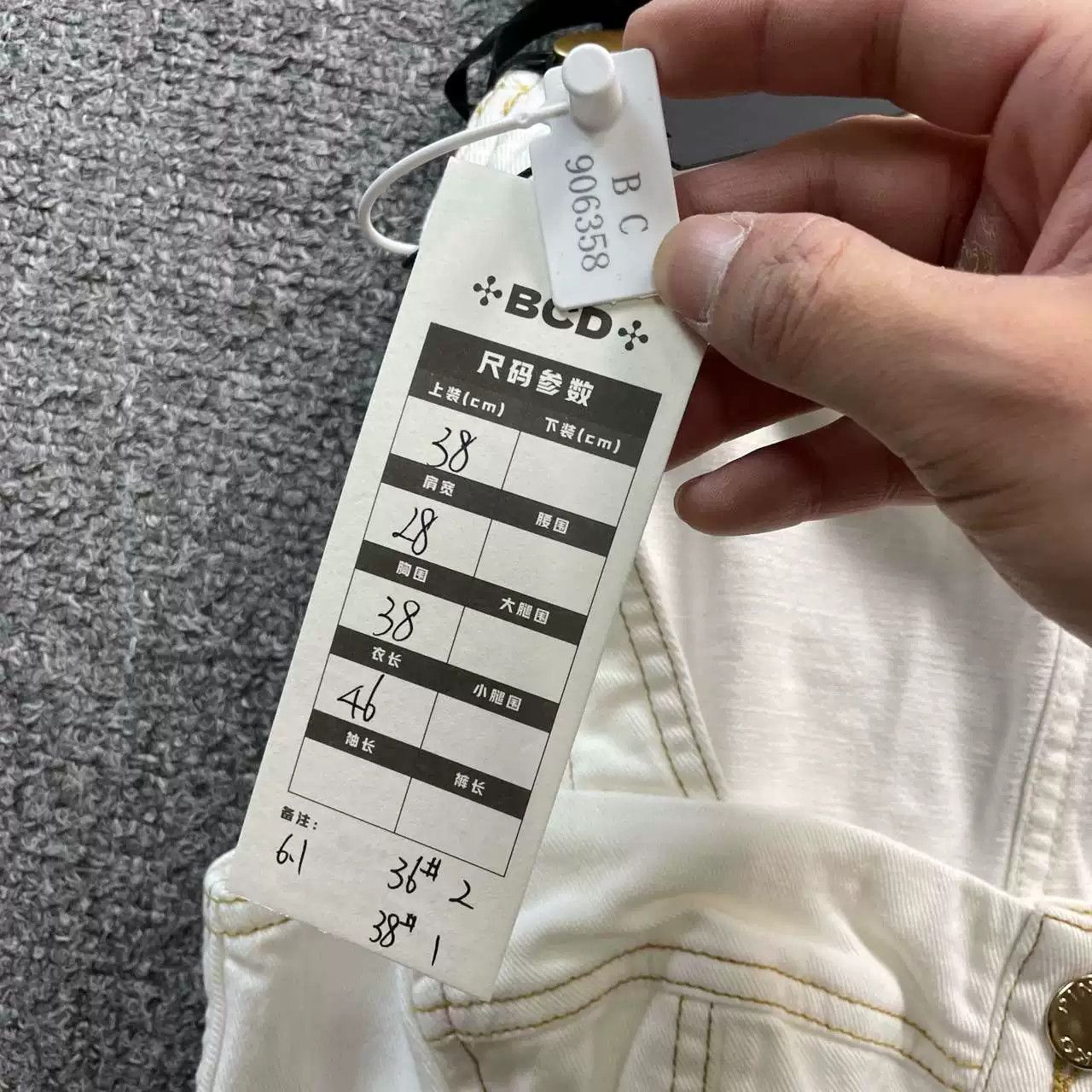 Pinko PINKO White Denim Vest Size S / US 4 / IT 40 - 5 Thumbnail