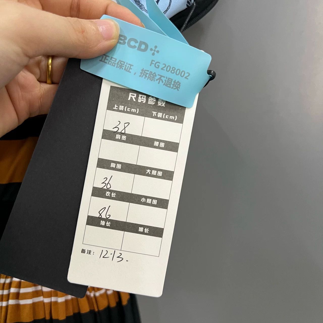 Prada PRADA Colorblock Stripe Triangle Logo Dress Size S / US 4 / IT 40 - 7 Thumbnail