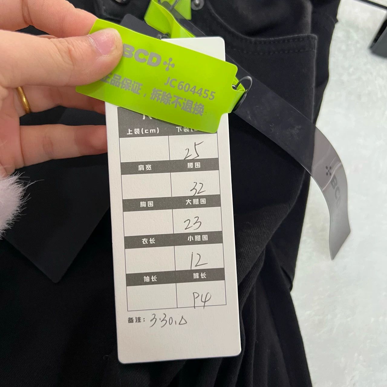 Acne Studios Acne Studios Black Jeans Size 25 Size 25" / US 0 / IT 36 - 5 Thumbnail