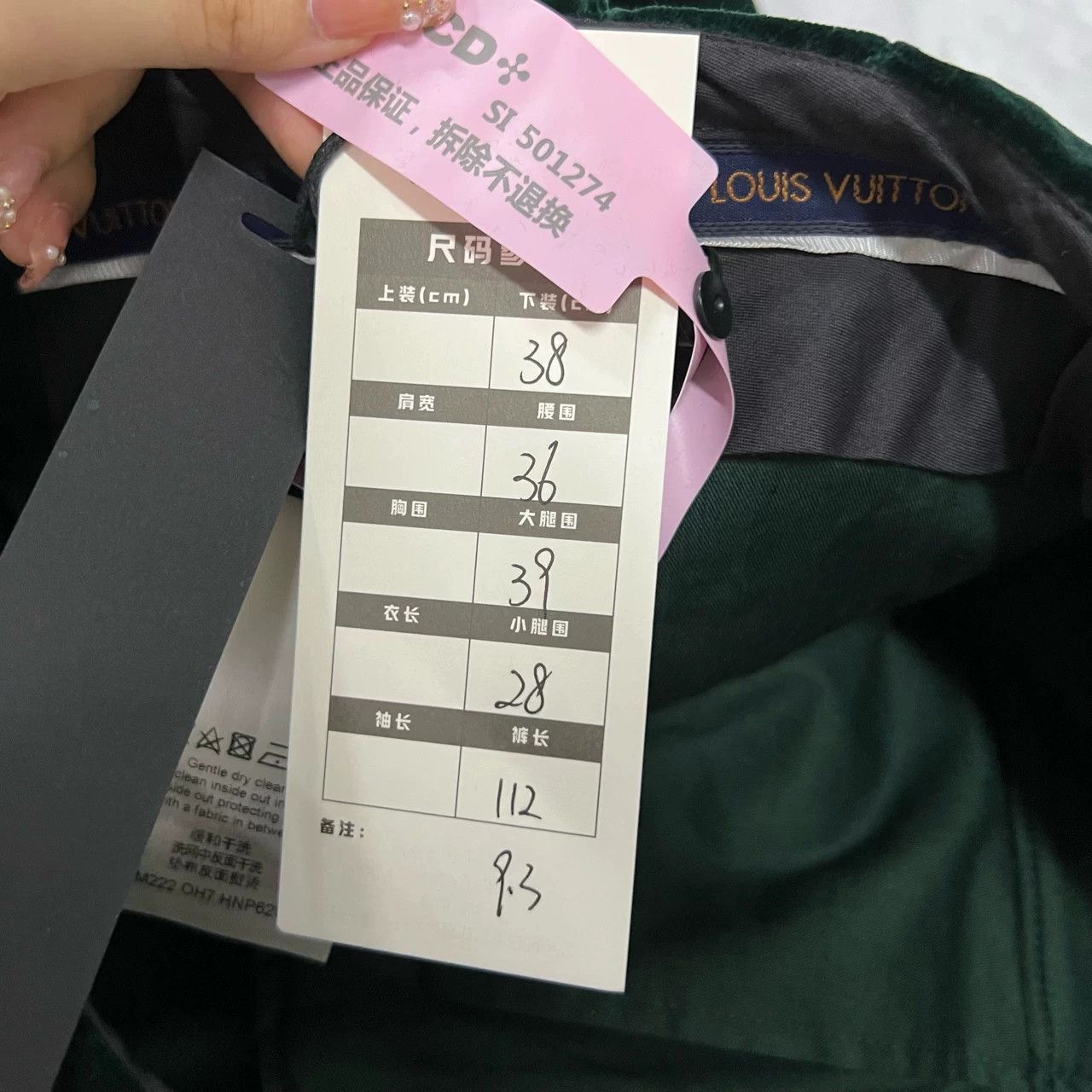 Louis Vuitton Louis Vuitton Green Velvet Loose Trousers Size 38" / US 16 / IT 52 - 6 Thumbnail