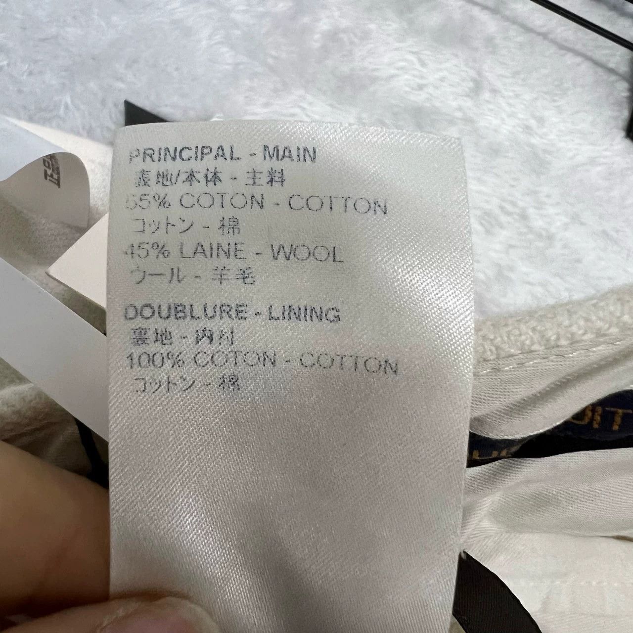 Louis Vuitton Louis Vuitton White Pants Size 38" / US 16 / IT 52 - 5 Thumbnail