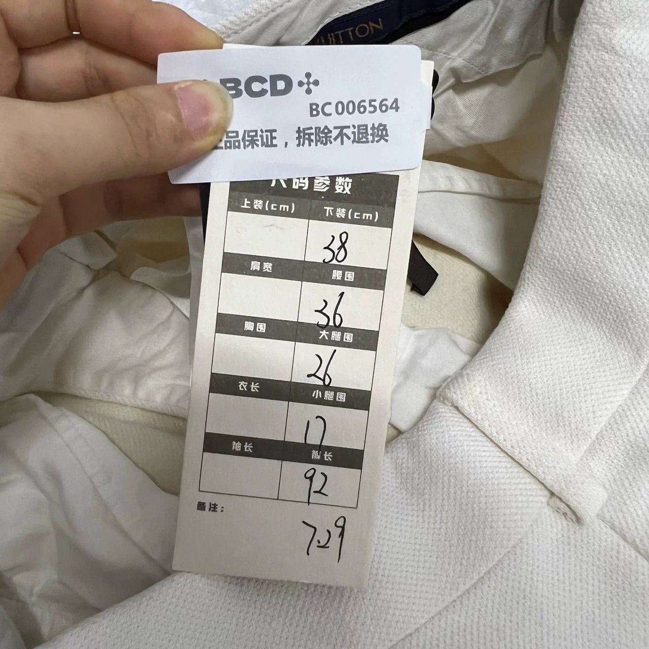 Louis Vuitton Louis Vuitton White Pants Size 38" / US 16 / IT 52 - 6 Thumbnail