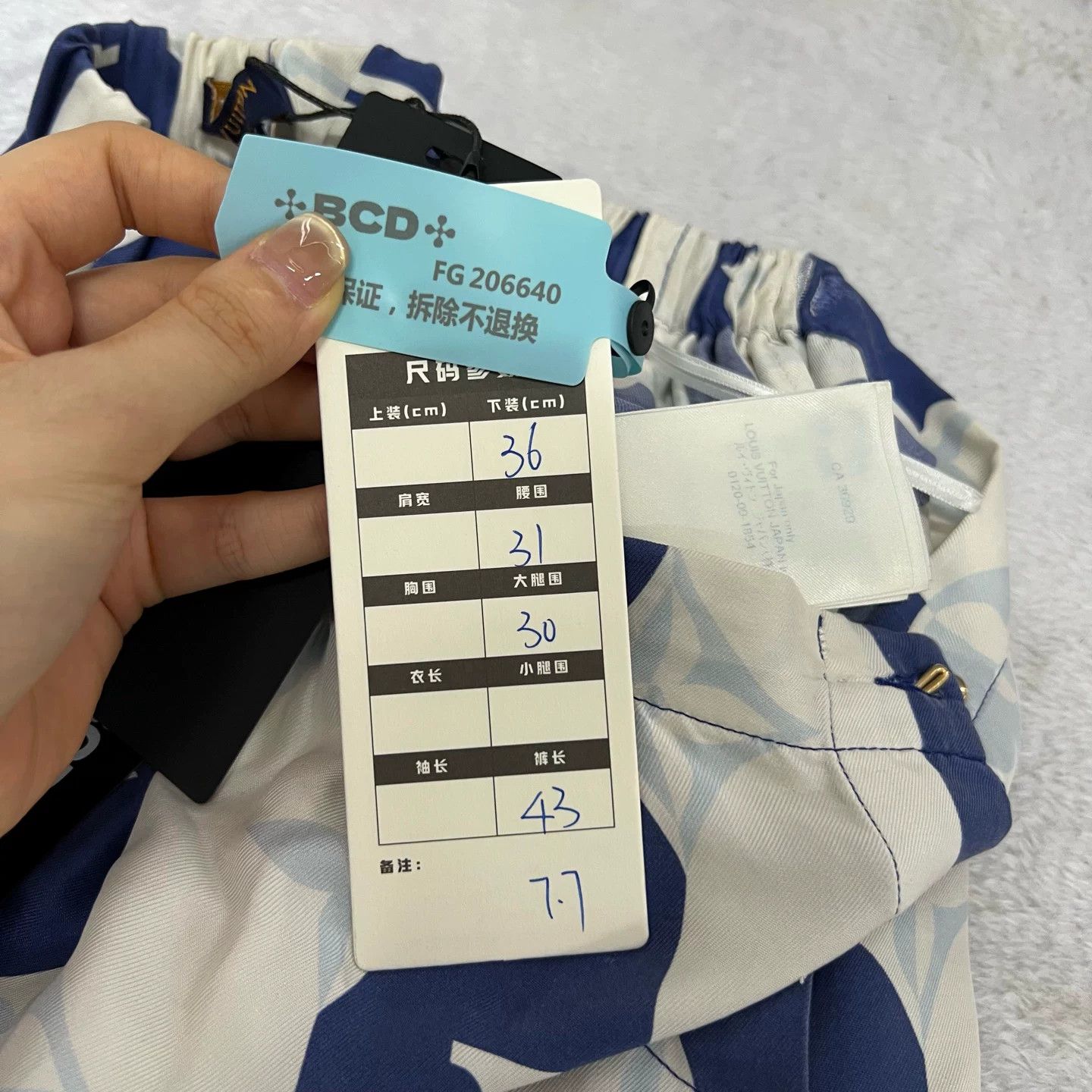 Louis Vuitton Louis Vuitton Blue White Stripe Monogram Silk Shorts Size 36" / US 14 / IT 50 - 5 Thumbnail