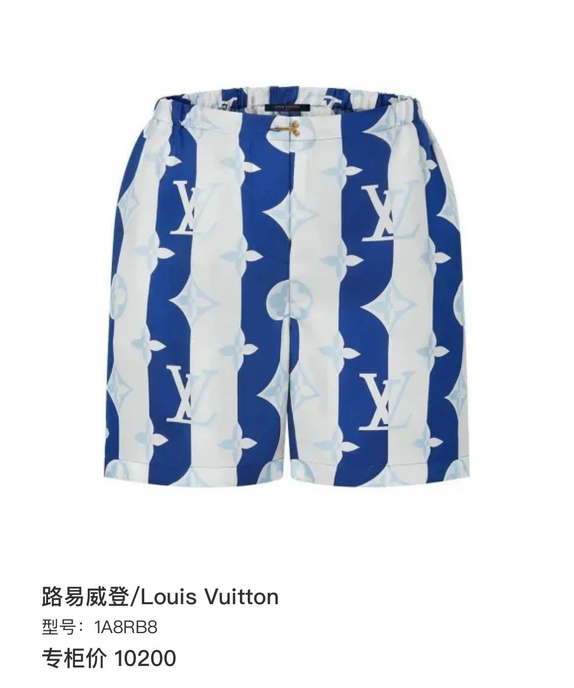 Louis Vuitton Louis Vuitton Blue White Stripe Monogram Silk Shorts Size 36" / US 14 / IT 50 - 6 Thumbnail