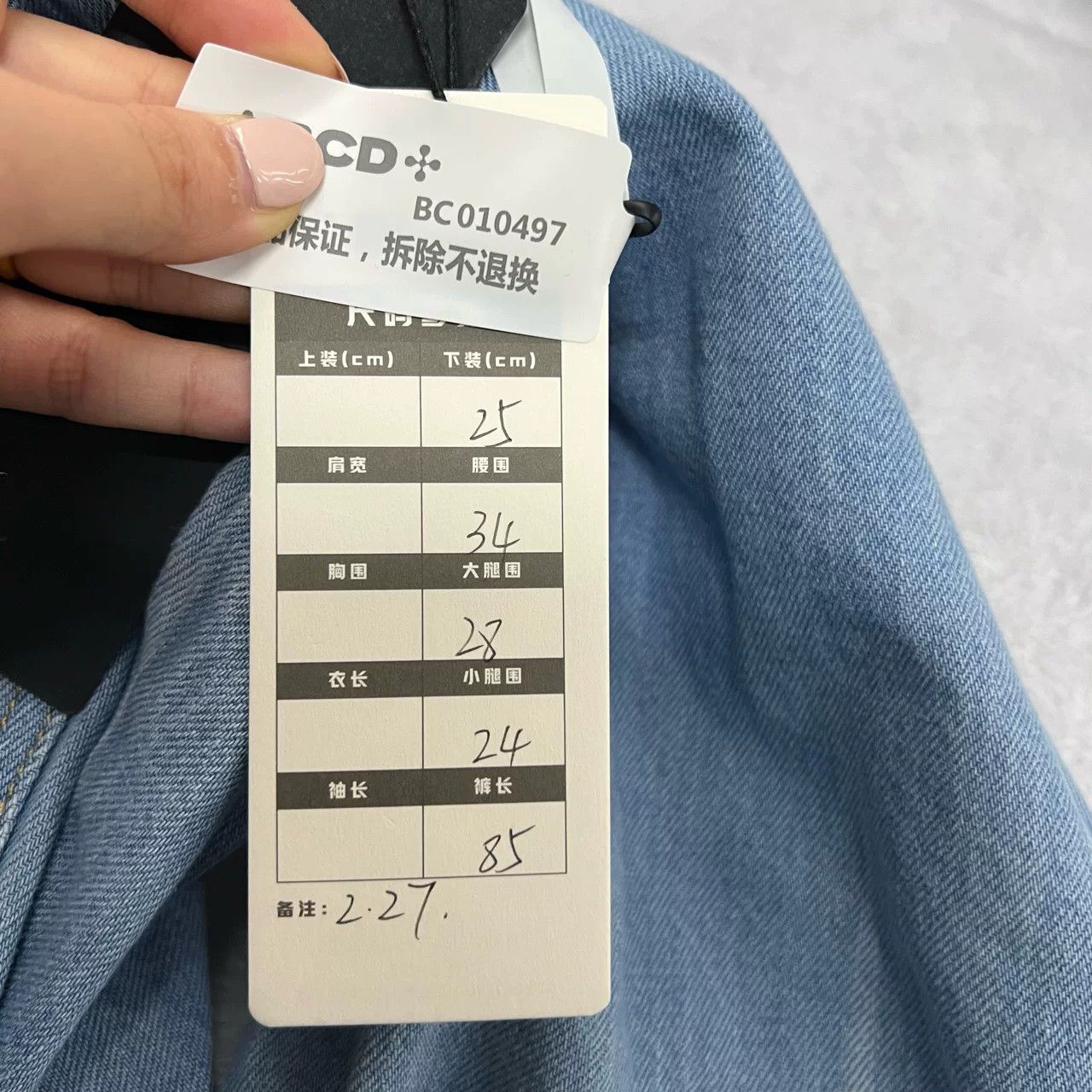 Gucci Gucci Light Blue Denim Wide-Leg Jeans Size 25" / US 0 / IT 36 - 6 Thumbnail