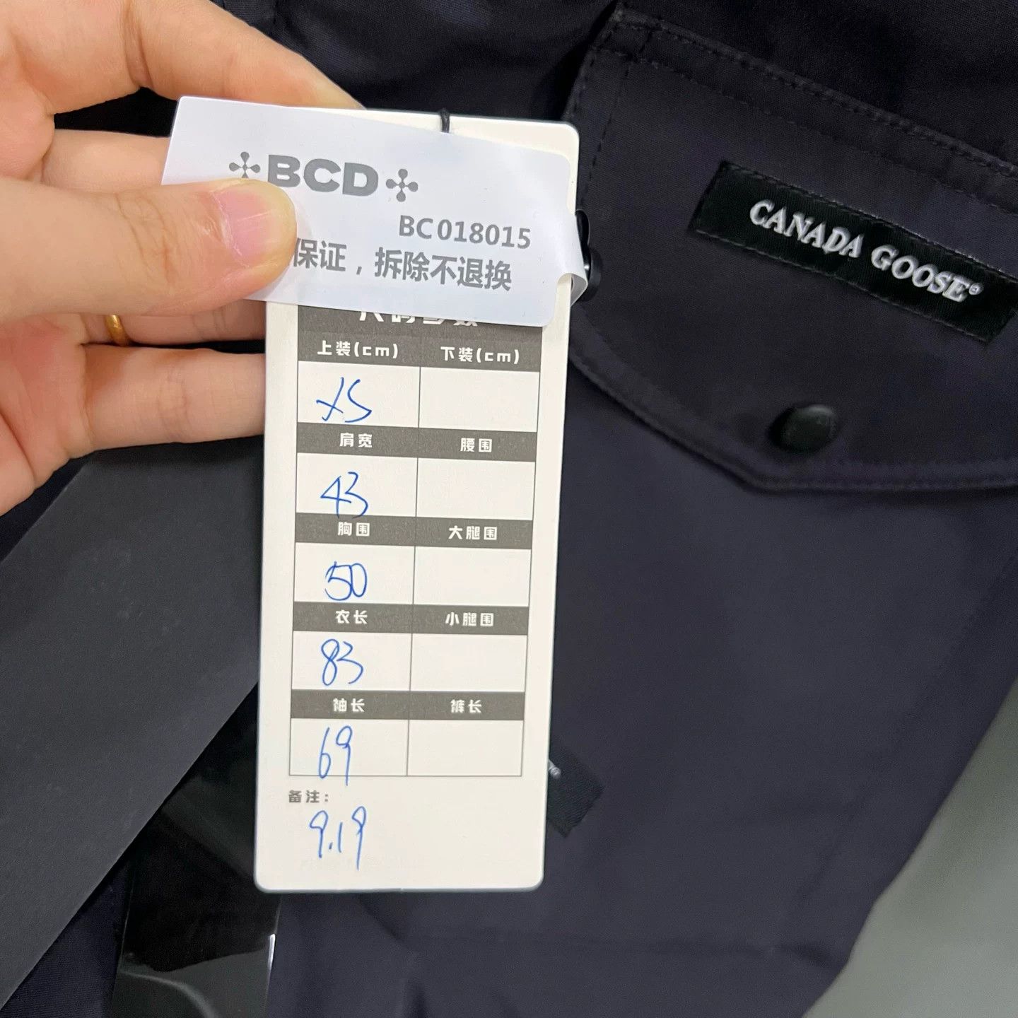 Canada Goose Canada Goose Solid Logo Embroidered Down Jacket XS Size XS / US 0-2 / IT 36-38 - 5 Thumbnail