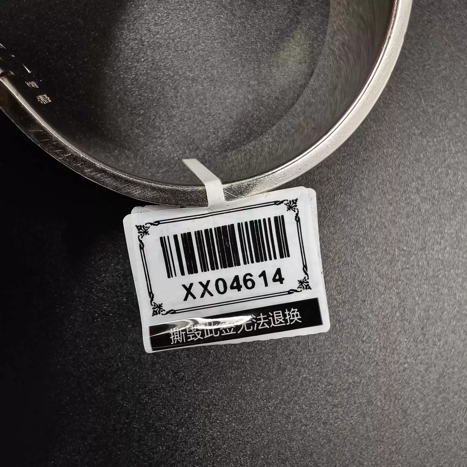 Hermes HERMES Narrow H-shaped Bracelet Size ONE SIZE - 5 Thumbnail