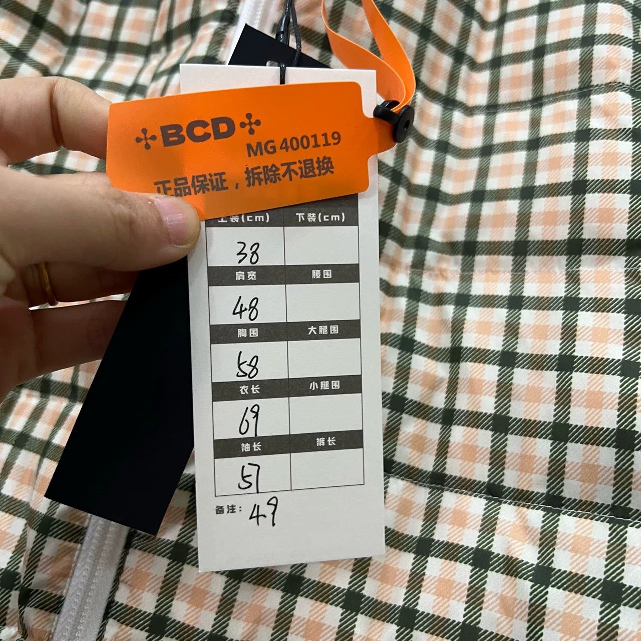 Fendi FENDI Back Embroidery Logo Double-Sided Check Jacket Size S / US 4 / IT 40 - 6 Thumbnail