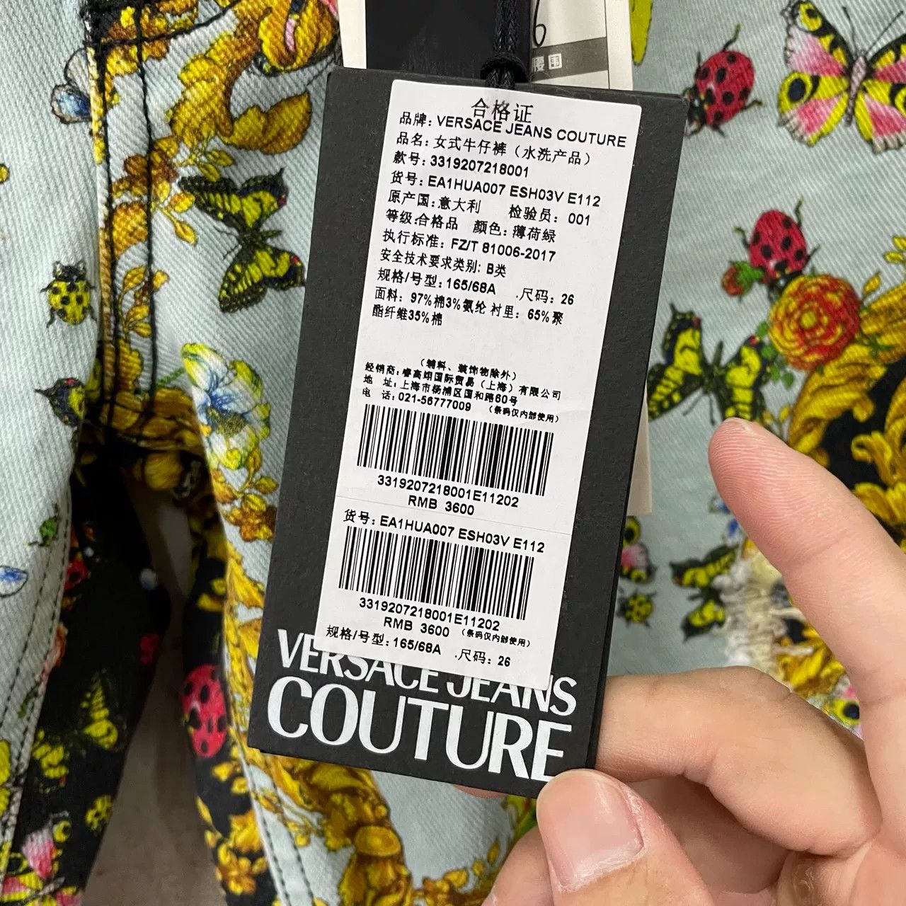 Versace Versace Floral Distressed Jeans Size 27" / US 4 / IT 40 - 3 Thumbnail