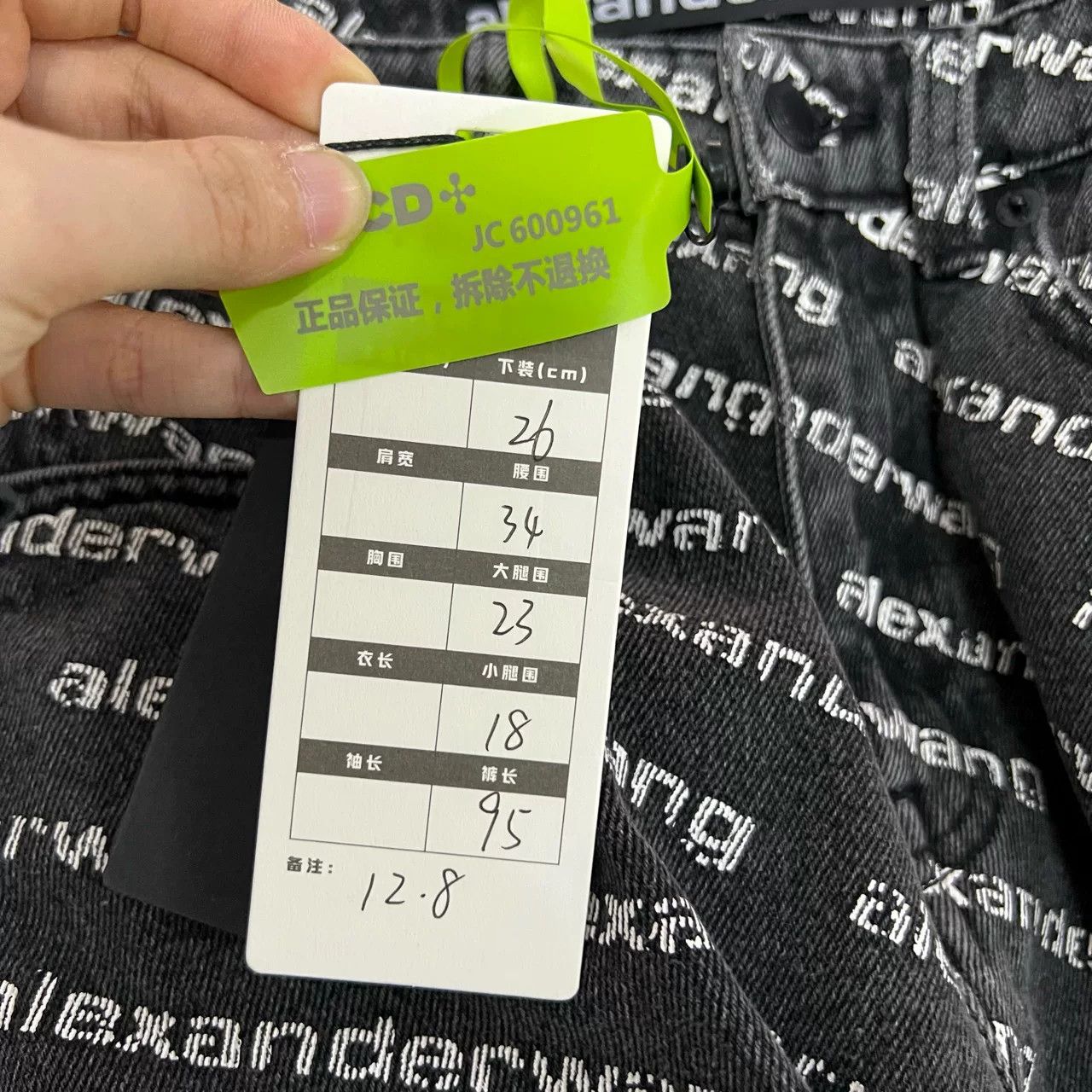 Alexander Wang Alexander Wang Logo Print Jeans Size 26" / US 2 / IT 38 - 5 Thumbnail